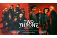 『OWV・OCTPATH MASHUP LIVE 2025 TWO THRONE』キービジュアル解禁