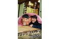 【デジタル限定】バッテリィズ写真集『生きるのに意味なんていらんねん。』発売決定!2025年8月8日(金) 各電子書店にて配信スタート!本日より予約受付開始!