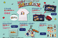 新イラストを使用した新規グッズが5種登場!紅しょうが単独ツアー2025「みんな~!小走りお疲れさん!」グッズラインナップ発表!