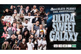 2025年8月20日(水)・21日(木)2Days開催チョコレートプラネット20周年記念ライブ 『ULTRA SWEET GALAXY』 の続報発表!