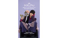 光永プロデュースアパレルブランド『so.C.hu』 受注会を大阪で初開催! 「2025 Autumn Collection」 販売開始 【受注会開催と受注受付期間のお知らせ】