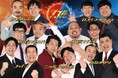 東京・福岡にて追加公演!全国5都市で計9公演!『ダブルインパクトツアー2025』8月13日(水)11:00よりFANYチケット/日テレゼロチケット先行受付開始