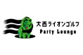 大西ライオンがプロデュースするシミュレーションゴルフ店『大西ライオンゴルフ Party Lounge』9月1日(月)池袋にグランドオープン!