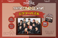 『OWV・OCTPATH MASHUP LIVE 2025 TWO THRONE』 2DAYS 通し券 特典グッズの詳細決定額縁付き サイン入りジグソーパズル!!