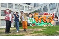 好評につき第2弾放送! ロコディ兎、ビスブラきん、さや香石井の仲良し3人による番組『うさいしきんのマイマップ』10月12日(日)22:00~23:00放送