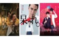 単独ライブ直前!単独ライブ過去作を一気見!ケビンス単独ライブ 過去3公演の再配信決定!