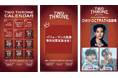 12月13日(土)&14日に横浜BUNTAIにて開催『OWV・OCTPATH MASHUP LIVE 2025 TWO THRONE』パフォーマンス楽曲事前投票の実施決定!