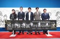 10月19日(日)~12月21日(日) 麻布台ヒルズ ギャラリーにて開催!浜田雅功展 「空を横切る飛行雲」初の個展がついに開幕!作品一枚一枚をじっくり感じ取って!