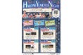 ウエスP他、総勢17名の芸人が“箱根の夜”を盛り上げるエンターテインメント『HAKONE YUMOTO NIGHT』