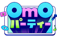 総チャンネル登録者数1,200万人超のクリエイターが集結！よしもと初のフェスイベント「OmOパーティー」開催決定！12月27日(土)11:00よりFANYチケットにて先行受付開始