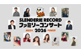 藤井隆プロデュースによる特別なコンサート「SLENDERIE RECORD ファミリーコンサート2026 MUSIC POWER」全国11都市で開催決定!