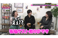 戦隊ヒーロー出身！ 番組史上最年少の20歳のイケメン俳優がゲストに！ 『つまみは紅しょうが　男子～!宅飲みするからウチ来ぃや～!』