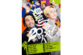 見取り図、結成20年目突入！1年がかりの企画イベントを開催！『見取り図20年目イヤー』