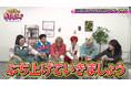 吉本が誇る“ガツガツ系アイドル”OWVが4人そろってゲストにやって来た！『つまみは紅しょうが 男子～!宅飲みするからウチ来ぃや～!』４月18日（土）23:00～放送