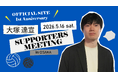 「大塚達宣SUPPORTERS MEETING 2026」開催決定！イタリアでの激闘を終え、進化を遂げた姿で地元・枚方へ待望の凱旋