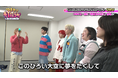 吉本発“ガツガツ系アイドル”OWV＆紅しょうがが、合唱で万バズを狙う⁉『つまみは紅しょうが 男子～!宅飲みするからウチ来ぃや～!』 4月25日（土）23:00～放送
