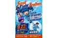 元つぼみ大革命 岡本りん率いるバンドSoul InFight Brothers1st ALBUM『誇り高き事実』9/23(水)発売決定!さらに、9/22(火)にはリリース記念ライブを開催‼