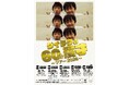 札幌・熊本・仙台での初の地方公演を含む、全国5都市を巡るツアーを展開！「ダイタクの60分漫才～ツアー2026～」開催決定！