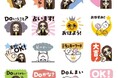 予言が当たり過ぎると話題の占い師 ラブちゃんことLove Me Do『Love Me Doラブちゃんの開運スタンプ』