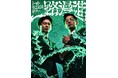 『THE SECOND～漫才トーナメント～2026』王者トット 漫才全国ツアー「一路漫進」開催決定！7月12日(日)11:00よりオンラインサロンにて先行チケット受付開始