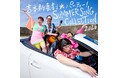 ウルトラEDMと盆踊りが融合した島田珠代の「panty puzzle」がBSよしもと8月度「マンスリー・パワープッシュ」放送中！