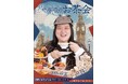 〜芸能界のスイーツ女王ぼる塾・田辺、ここにあり〜スイーツPOP UP SHOP 『田辺のお茶会』今年も開催決定！9月8日(火)〜14日(月)西武渋谷店A館1階プロモーションスペースにて
