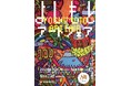 人気芸人のアート作品が愛媛・松山三越に大集結「よしもとアートフェア」開催！レイザーラモン・HG、しずちゃん、リリーらの作品も