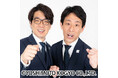 「BSよしもと」×「茅ヶ崎FM」のコラボ番組がスタート！新番組「囲碁将棋の勝手にストリート」放送決定BSよしもとで10月10日（土）24:00〜放送開始