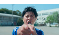 パンサー尾形のソロ歌手デビュー曲『サンキューロック!!』がBSよしもと10月度「マンスリー・パワープッシュ」に決定！