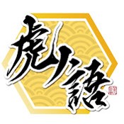 虎ノ語 とらのご チャンネルを開設 高嶋仁 智辯学園和歌山高校 野球部名誉監督 鳥内晃秀 関西学院大学 元アメリカンフットボール部監督 らが 独自の教育理論を語る 吉本興業株式会社のプレスリリース