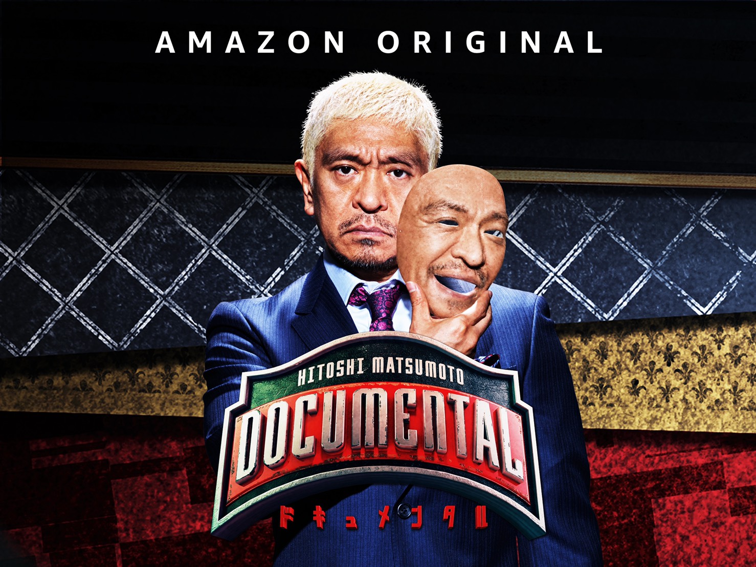 海外版 ドキュメンタル Amazon Original番組 Lol Hitoshi Matsumoto Presents ドキュメンタル 新たに4か国で配信決定 吉本興業株式会社のプレスリリース