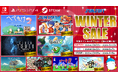 【年末年始BIGセール】SUNSOFTゲームが最大90％OFF！冬休みは遊び尽くそう！