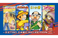 元祖「クソゲー」ここに復活！　４つのタイトルが１つになった「レトロゲームセレクション2」発売決定！