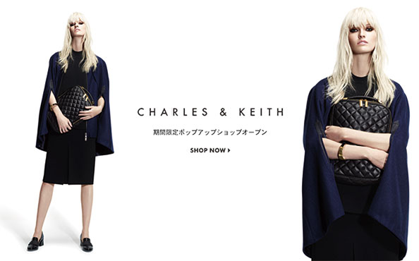 シューズ バッグのラグジュアリー ファストファッションブランド Charles Keith が遂に日本 Ec初上陸 12 11ロコンドにスペシャル ポップアップ ストアをオープン 株式会社ロコンドのプレスリリース