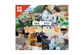 小4生～高3生対象のイベント「野菜の食べ比べ・『おいしい』の伝え方ワークショップ」を開催　～2／28（土）、3／１（日）、3／28（土）大阪千里中央で～農業・料理・食べる…「食」に興味のある子、集合！