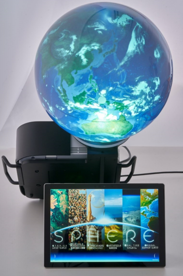 インタラクティブ地球儀 Sphere スフィア 発売開始 日本アジアグループ株式会社のプレスリリース