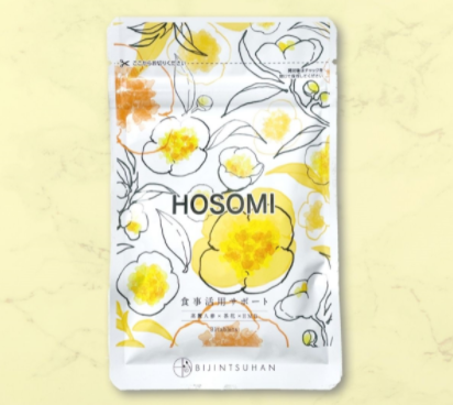 HOSOMI 食事活用サプリメント