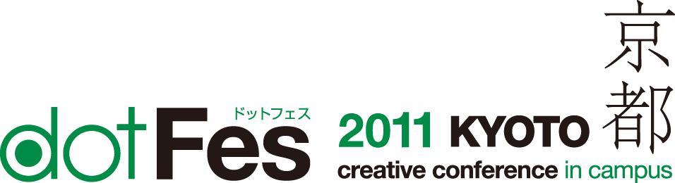 Webクリエイティブの魅力 ものづくりのおもしろさを体験できる一日限りのカンファレンス Dotfes 11 京都 10月16日 日 京都精華大学にて開催 マイナビのプレスリリース