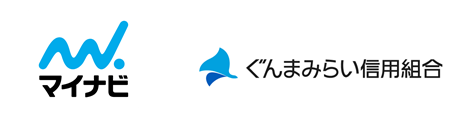 マイナビ ぐんまみらい信用組合と業務提携 マイナビのプレスリリース