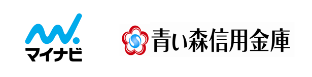 青い森信用金庫と業務提携 マイナビのプレスリリース