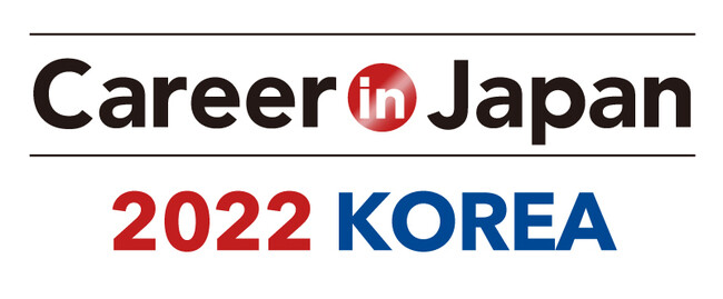 マイナビ国際派就職 Career In Japan 22 Korea Vol 2 を開催 Oricon News マイナビ国際派就職 Career In Japan 22 Korea Vol 2 を開催 Oricon News