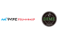 『マイナビアスリートキャリア』と3人制プロバスケットボールチーム『TOKYO DIME』、人材育成におけるパートナー契約を締結