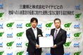 三重県と、マイナビの高校生向け探究学習プログラムの『Locus』が全国で初めて「地域への人材還流の促進に関する連携協定」を締結