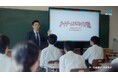 「自分の未来に、ちょっとワクワクできる授業」 マイナビ新CM・中学生向けキャリア教育出張授業、12月29日（月）より全国オンエア開始