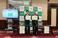 富山県とマイナビの高校生向け探究学習プログラム『Locus』が、「富山県と株式会社マイナビとの選ばれる富山の創出に向けた連携と協力に関する協定書」を締結