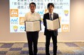 愛媛県とマイナビの高校生向け探究学習プログラム『Locus』が【愛媛県と株式会社マイナビとの「若者に選ばれる愛媛」の実現に向けた連携と協力に関する協定書】を締結