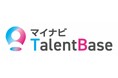 『マイナビ TalentBase』に新機能が追加