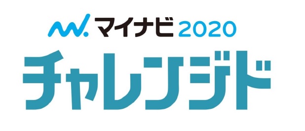 年以降に卒業予定の障がいのある学生のための就職情報サイト マイナビチャレンジド 本日12月3日 月 オープン 来年3月には初の合同企業説明会 マイナビチャレンジドセッション 開催 マイナビのプレスリリース
