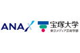 産学連携プロジェクト「ANA X」×「宝塚大学 東京メディア芸術学部」ANA Pocketキャラクターデザインコンペを開催