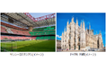 ANA新規就航 ミラノ線で本場イタリアのサッカーを楽しむ欧州チャンピオンズリーグ観戦ツアーを発売開始